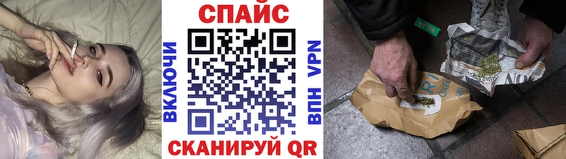 Бутират оксибутират  Купить  Светлогорск 