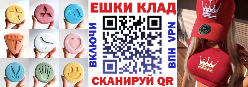 ЭКСТАЗИ Punisher  Купить закладки  Светлогорск 