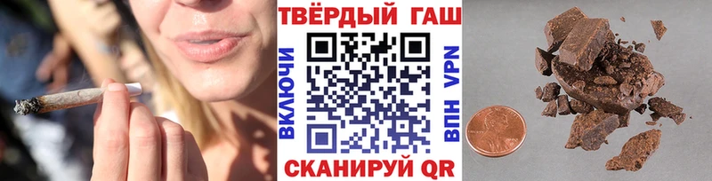 ГАШ хэш  Купить где  Светлогорск 