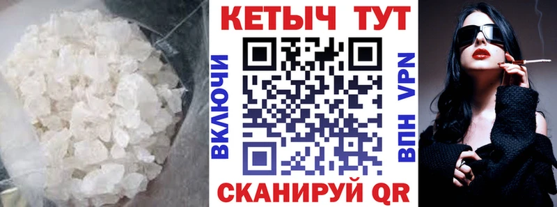 Купить  Светлогорск  КЕТАМИН VHQ 