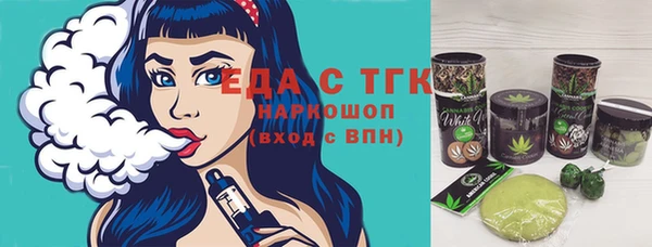 таблы Вязьма