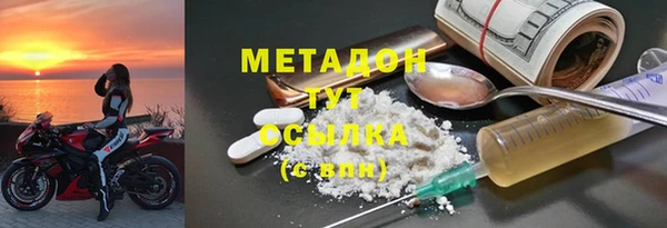 меф VHQ Волосово