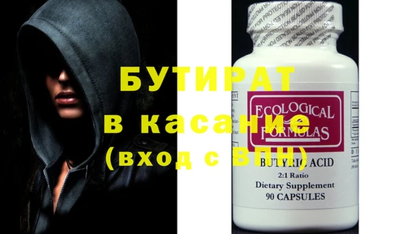 герыч Вяземский