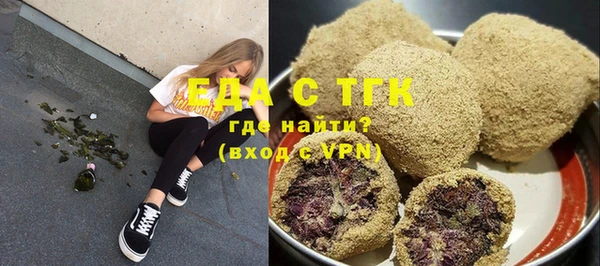 герыч Вяземский