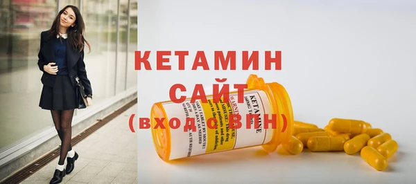 ГАЛЛЮЦИНОГЕННЫЕ ГРИБЫ Володарск
