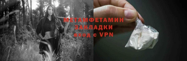 таблы Вязьма
