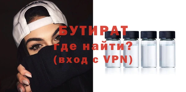 таблы Вязьма