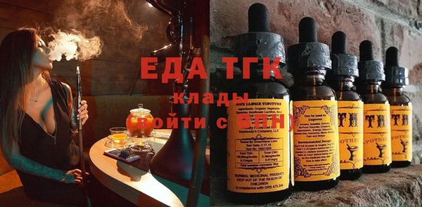 герыч Вяземский