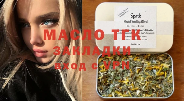 таблы Вязьма