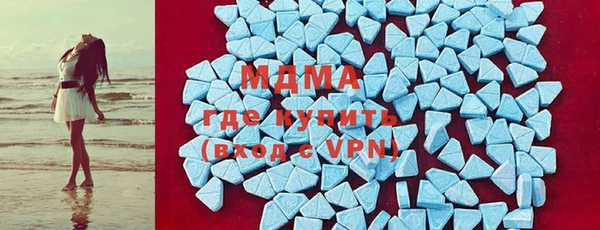 таблы Вязьма