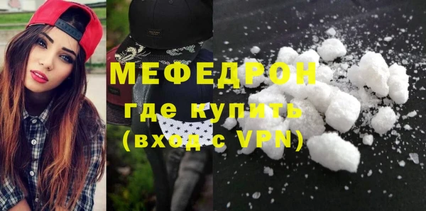 герыч Вяземский