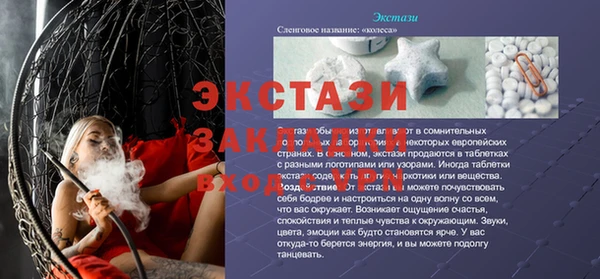 таблы Вязьма