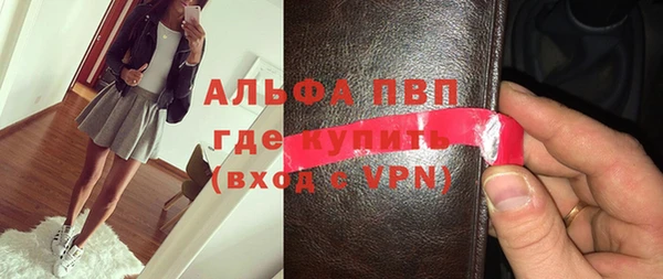 таблы Вязьма