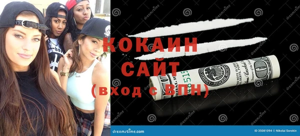 таблы Вязьма