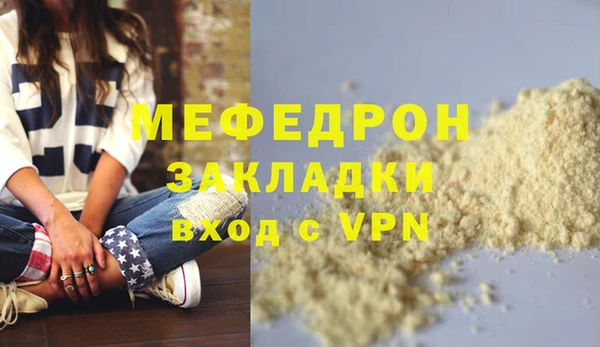 герыч Вяземский