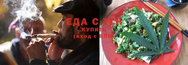 герыч Вяземский