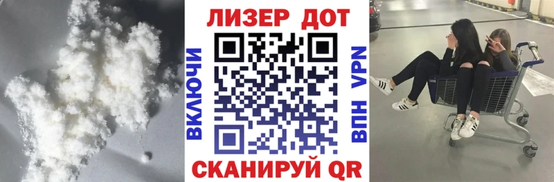 Лсд 25 экстази ecstasy  Купить закладки  Светлогорск 
