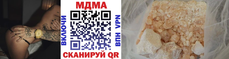 Купить  Светлогорск  MDMA Molly 