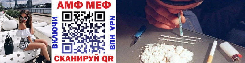 Купить закладки  Светлогорск  МЕТАМФЕТАМИН мет 