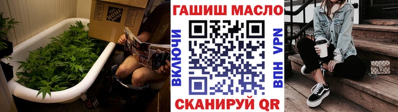 Купить закладки  Светлогорск  ТГК концентрат 